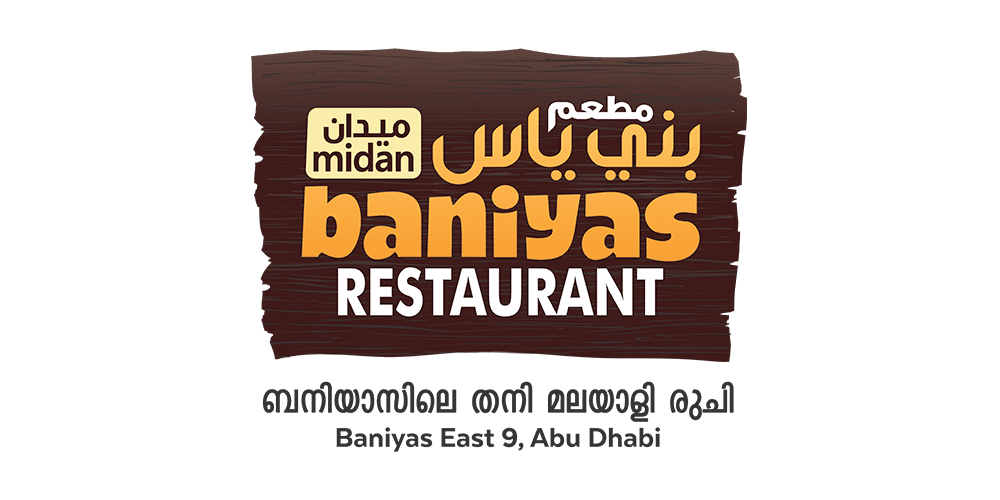 midan baniyas restaurant