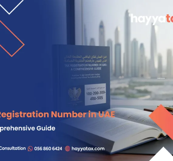 Tax Registration Number in UAE